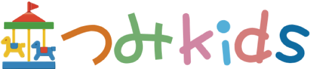 奈良県北葛城郡の児童発達支援・放課後等デイサービスならつみKids｜送迎サービスもございます。